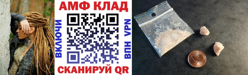 где продают   OMG tor  Amphetamine 98%  Урус-Мартан 
