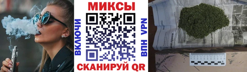 БУТИРАТ Butirat где продают Урус-Мартан