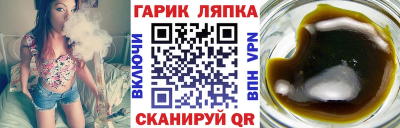цена   Урус-Мартан  Гашиш Ice-O-Lator 