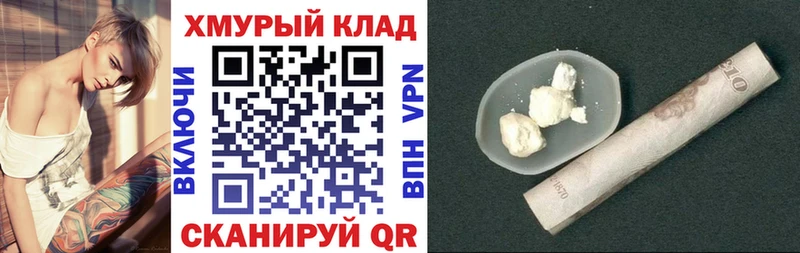 Героин гречка  сколько стоит  Урус-Мартан 