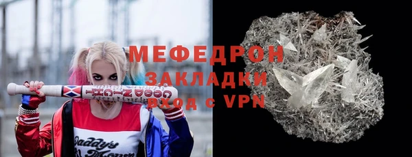 крисы Балабаново