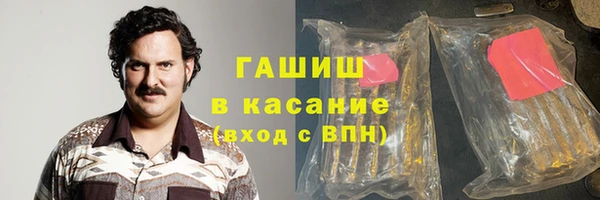 гашиш Баксан