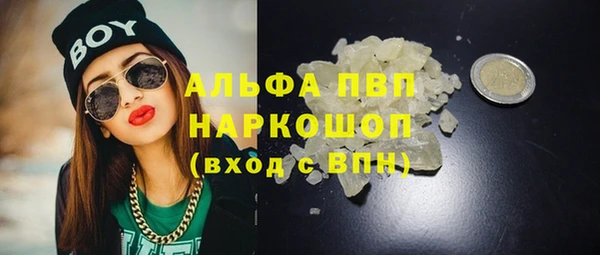 скорость mdpv Балахна