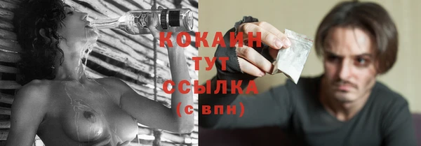 скорость mdpv Балахна