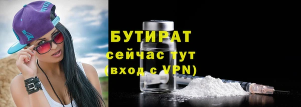 скорость mdpv Балахна