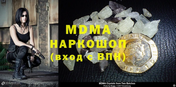 скорость mdpv Балахна