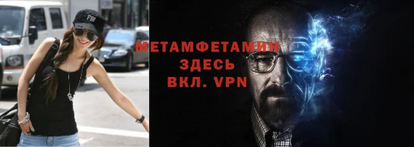 скорость mdpv Балахна