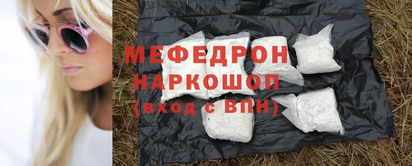 скорость mdpv Балахна