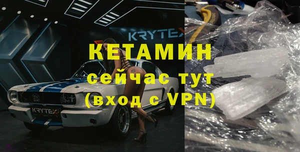соль курить ск Арсеньев