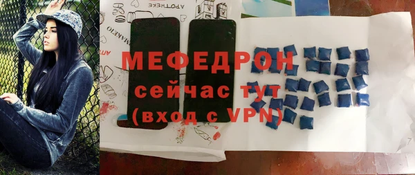 скорость mdpv Балахна