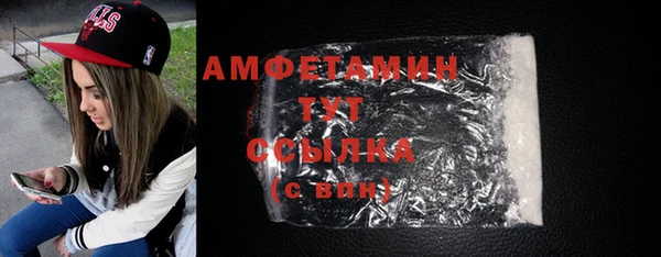 скорость mdpv Балахна