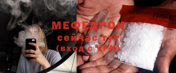 крисы Балабаново