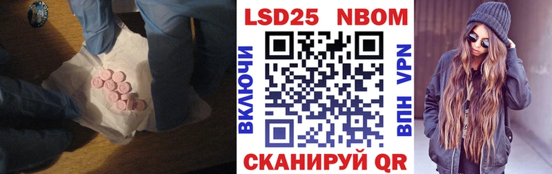 LSD-25 экстази кислота наркотики Урус-Мартан