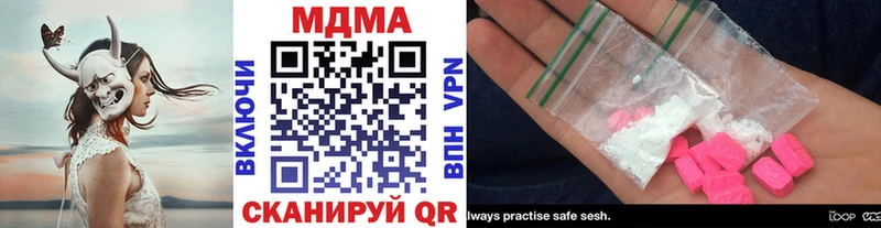 MDMA Molly  продажа наркотиков  Урус-Мартан 