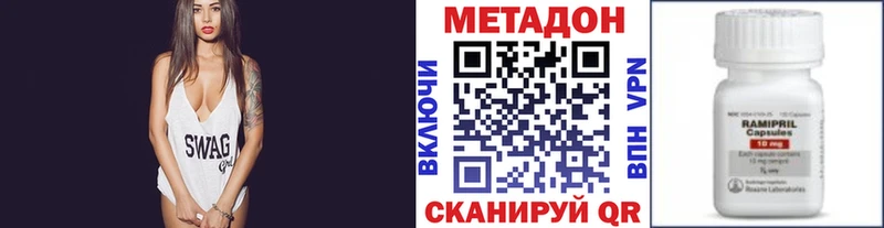 сколько стоит  MEGA ссылка  Метадон белоснежный  Урус-Мартан 