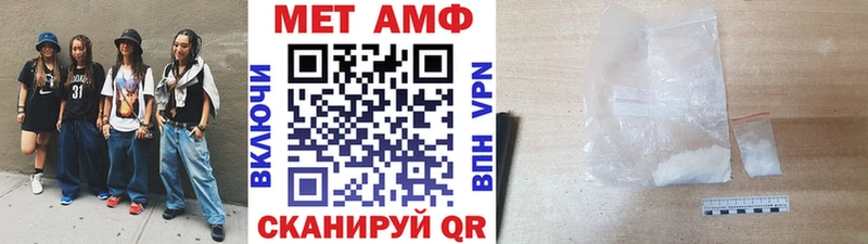 МЕТАМФЕТАМИН Methamphetamine Урус-Мартан