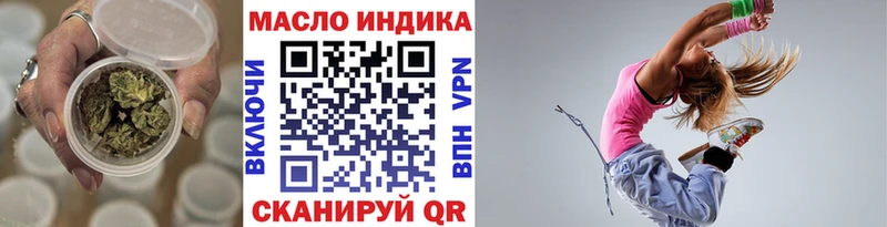 купить наркотики цена  Урус-Мартан  Дистиллят ТГК Wax 