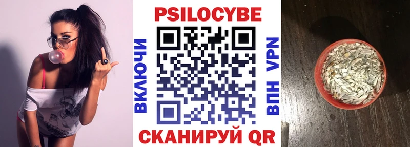 Галлюциногенные грибы Cubensis  даркнет как зайти  Урус-Мартан 